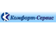 Комфорт-Сервис